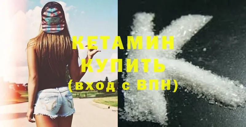 закладки  Березники  Кетамин ketamine 